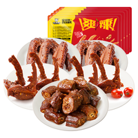 【周黑鸭】锁鲜鸭脖鸭锁骨鸭翅 盒装甜辣卤味零食 六盒套餐