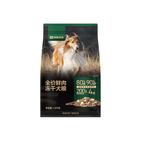 网易严选 全阶段通用狗粮高鲜肉含量易消化益生菌冻干双拼鲜肉犬粮 1.8kg