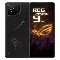 当天发 ROG9Pro游戏手机9华硕骁龙8至尊版5G全网通AI智能败家之眼玩家国度电竞 黑色