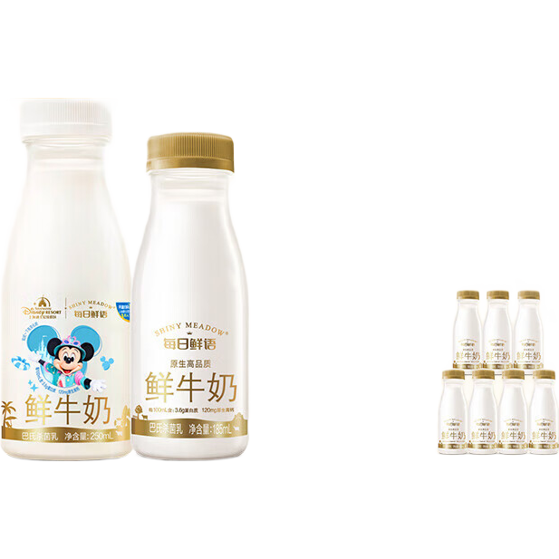 每日鲜语 鲜奶组合装 3.6g蛋白 250ml*5+185ml*7