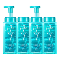 Bluemoon/蓝月亮 氨基酸多重保湿 沐浴露套装 青柠茶香 2080ml