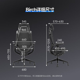 GOODTONE谷腾BIRCH电竞椅子人体工学椅护腰久坐办公家用人工力学电脑椅 黑框蓝网 【晒单返50元E卡】