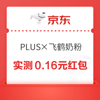 今日好券|11.8上新：周六好券上新！天猫领1元超市卡、京东超市领9折神券等~