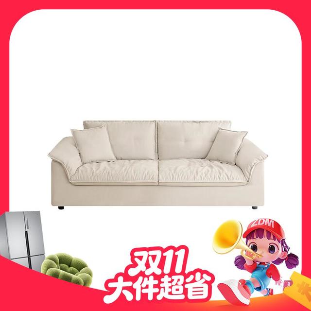 京东京造 云帆奶油风布艺沙发 防猫抓短绒 2.1m