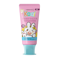 英氏 儿童牙膏1岁以上儿童使用宝宝牙膏洁净护齿牙膏水果味儿童牙膏