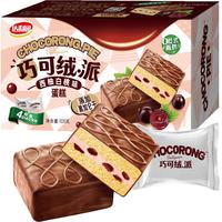  达利园 即食 羊角面包