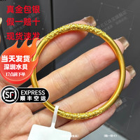 奢名纪 古法卷草纹实心黄金手镯999足金包银金箍棒素圈传承镯子手环 金包银卷草纹手镯