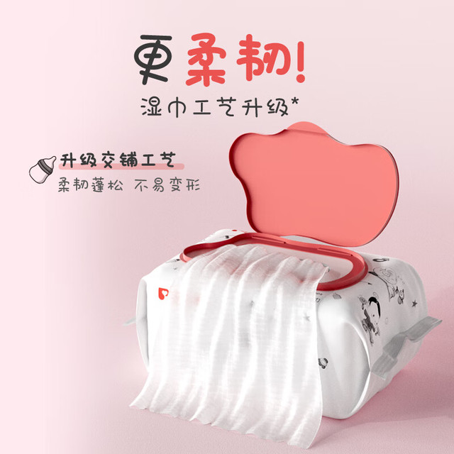 今日必买：Pigeon 贝亲 婴儿手口柔湿巾加厚100抽*6包（拍2赠100抽*6包，到手3件）