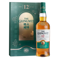 格兰威特 12年 陈酿苏格兰单一麦芽威士忌洋酒700ml 礼盒装
