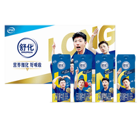 SHUHUA 舒化 全脂型 无乳糖牛奶 220ml*24盒 马龙定制装