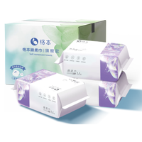 恪本洗脸巾 加厚加大家用一次性干湿两用棉柔巾 棉柔巾3包（）