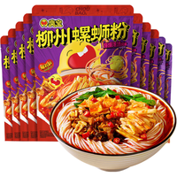 臭宝螺蛳粉（水煮型）爆爆浓汤味广西柳州螺蛳粉腐竹方便速食米粉
