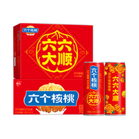 养元六个核桃六六大顺罐240ml*16罐*2 年货礼盒