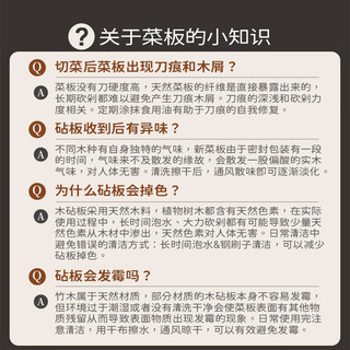 双枪 金花梨木整木砧板 抗菌实木菜板