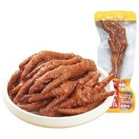王小卤虎皮凤爪 鸡爪 卤鸡爪 零食 休闲零食 微辣味105g*3袋
