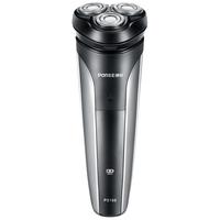 博锐 PS160 电动剃须刀