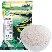 盖亚农场 云露香米 2.5kg