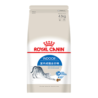 ROYAL CANIN 皇家 I27室内成猫猫粮 4.5kg