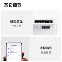 小米 Xiaomi智能鱼缸同款白色画法几何桌面鱼缸一体缸自循环免换水智能鱼缸 画法几何智能鱼缸M1