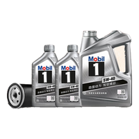 美孚(Mobil)京东养车 银美孚1号保养单次卡5W-40 SP级 6L 12个月可用
