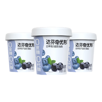 Davinci 酸奶优形蓝莓黑加仑果粒320g*3 低温0代糖0蔗糖0乳糖健身代餐酸奶