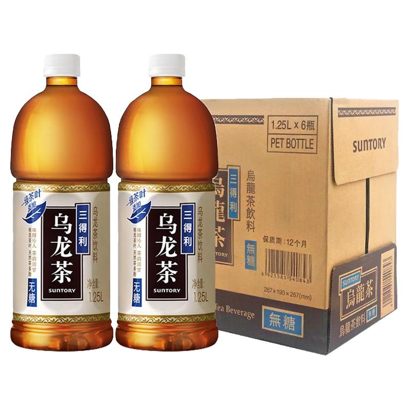 三得利 乌龙茶无糖茶饮料