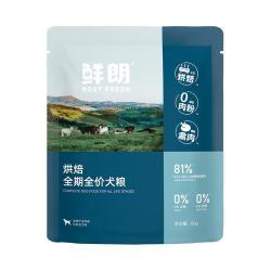 鲜朗 低温烘焙狗粮3包装150g