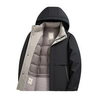 罗蒙（ROMON）【可拆卸帽】羽绒服男2024冬季新款中老年爸爸装商务加厚保暖外套 虾青 180/XL （建议135-150斤）