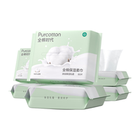 全棉时代 洗脸巾60抽*6包棉柔巾抽纸柔软巾乳霜纸保湿便携毛巾20*12CM