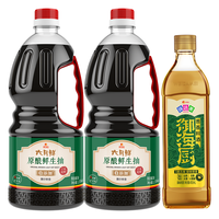 六月鲜 欣和六月鲜原酿鲜生抽1.55kg*2+味达美葱姜料酒450ml干贝提鲜提鲜优选
