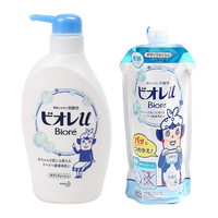 碧柔日本 碧柔Biore U 宝宝儿童可用深层清洁保湿沐浴露 温和花香480ml+替换装 340ml