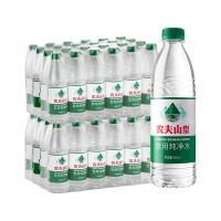农夫山泉 饮用纯净水 550ml*24瓶*2箱