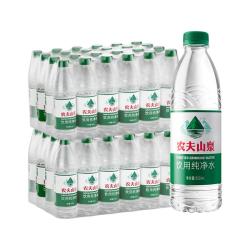 农夫山泉 饮用纯净水 550ml*24瓶*2箱