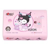 心相印餐巾纸三丽鸥联名大手帕纸酷洛米便携4层20片1包柔软无香