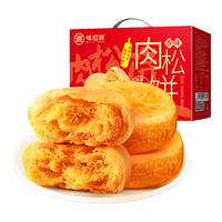 味滋源 肉松饼 原味 1kg 礼盒装