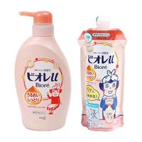日本 花王KAO 碧柔Biore U 宝宝儿童可用深层清洁保湿温和沐浴露 保湿型480ml+替换装 340ml