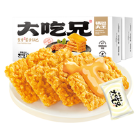 粮悦 大吃兄蟹黄蛋黄糯米锅巴 165g*2