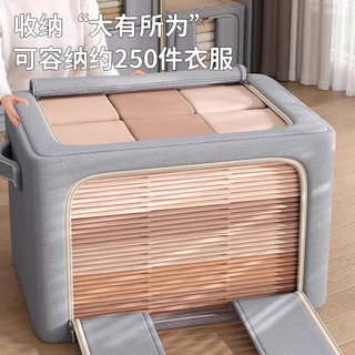  NA FEN AI/纳份爱 折叠 衣物整理盒
