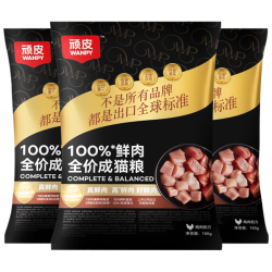 顽皮 小金盾100%鲜肉全价成猫粮冻干猫粮100g*3袋鸡肉配方