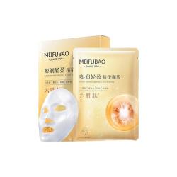 美肤宝 嘭润轻盈精华面膜25g*5片六胜肽精华补水水润护肤面膜贴男女