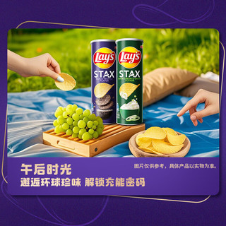 乐事 无限罐装薯片 黑松露味 90g*1罐