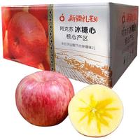 阿克苏苹果新疆阿克苏冰糖心苹果红富士 丑苹果 新鲜时令水果礼盒圣诞节 10斤礼盒单果75-80净果8.5-9斤+