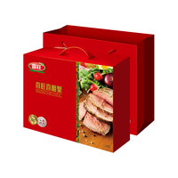 喜旺 喜相聚年货礼盒 大礼包 鸡 猪耳 腱子肉 春节熟食礼盒 2440g