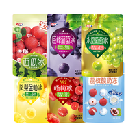 宏宝莱 HONGBAOLAI 宏宝莱 冰球水晶巨峰葡萄杨梅荔枝酸奶凤梨金柚西瓜组合装 88g*18袋