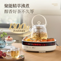 摩飞 养生壶 电茶炉套装  灰色 0.8L