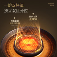Morphy Richards/摩飞 养生壶 电茶炉套装 白色 0.8L