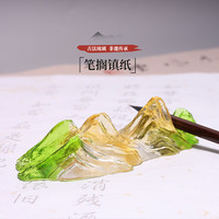 古韵琉璃琉璃观山毛笔笔搁假山笔架文房四宝千里江山书房新中式桌面摆件