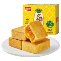盼盼 凤梨酥 传统点心营养早餐休闲零食下午茶糕点 450g/盒