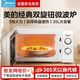 百亿补贴：美的 微波炉家用多功能解冻小型五档火力均匀速热双旋钮操控易清洁