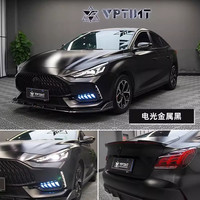 VPTINT 电光金属系列 161422 亮面膜 75cm*50cm